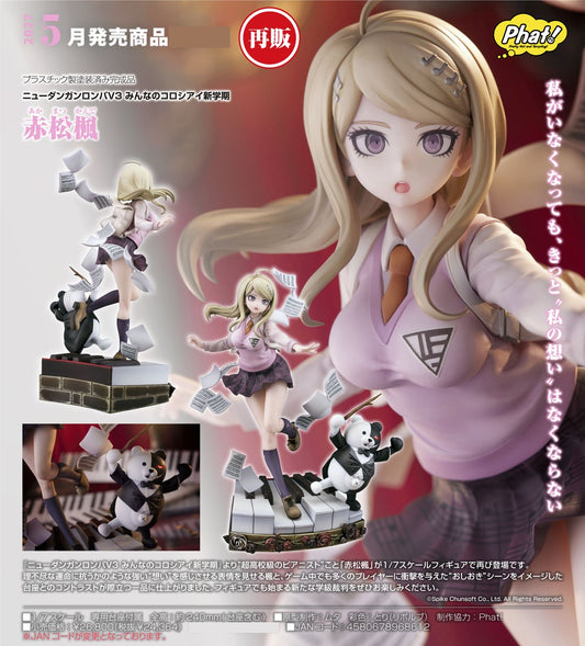 28-10-2026 Phat! - 1/7《新槍彈辯駁V3 大家的自相殘殺新學期》赤松楓 (再販) Y24364 PVC