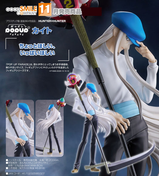 15-07-2026 Good Smile - POP UP PARADE《HUNTER x HUNTER 獵人》凱特 Y6818 PVC