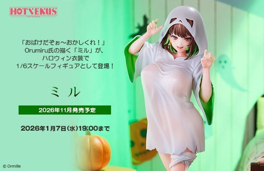 17-12-2025 HOTVENUS - 1/6 米爾 Set Edition (原畫：Orumiru) [附特典 : 明信片+掛畫] Y25000 R18 PVC