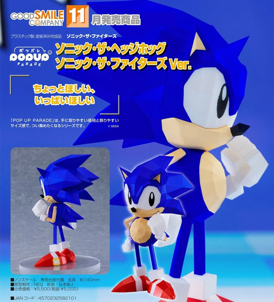 24-06-2026 Good Smile - POP UP PARADE《Sonic the Fighters》 超音鼠/刺蝟索尼克 Sonic the Fighters Ver.Y5000 PVC