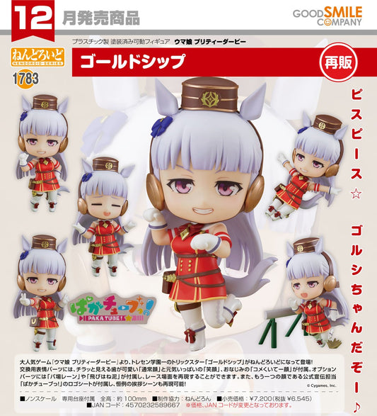16-09-2026 Good Smile - Nendoroid 黏土人 No.1783《賽馬娘Pretty Derby》黃金船 Gold Ship (再販) Y6545