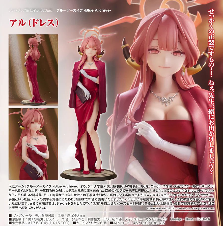 13-08-2025 Good Smile - 1/7 《蔚藍檔案 Blue Archive》亞瑠（禮服）Y15909 PVC