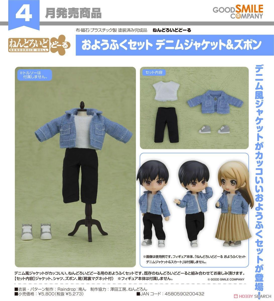 16-10-2024 Good Smile -  Nendoroid Doll: Outfit Set - Denim Jacket & Pants Y5273