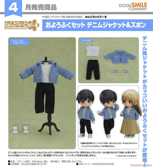 16-10-2024 Good Smile -  Nendoroid Doll: Outfit Set - Denim Jacket & Pants Y5273