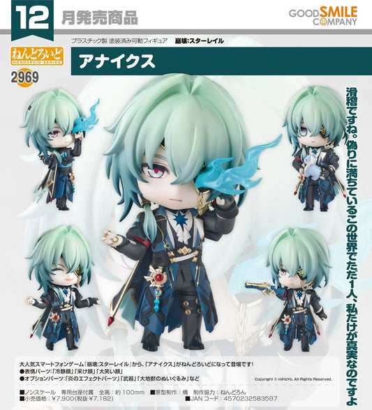22-07-2026 Good Smile - Nendoroid 黏土人 No.2969《崩壞：星穹鐵道》 那刻夏 Anaxa Y7182