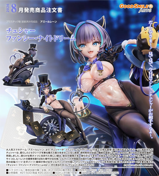 08-10-2025 Good Smile Arts 1/7《碧藍航線》柴郡 絢爛夜色 Y25000 PVC