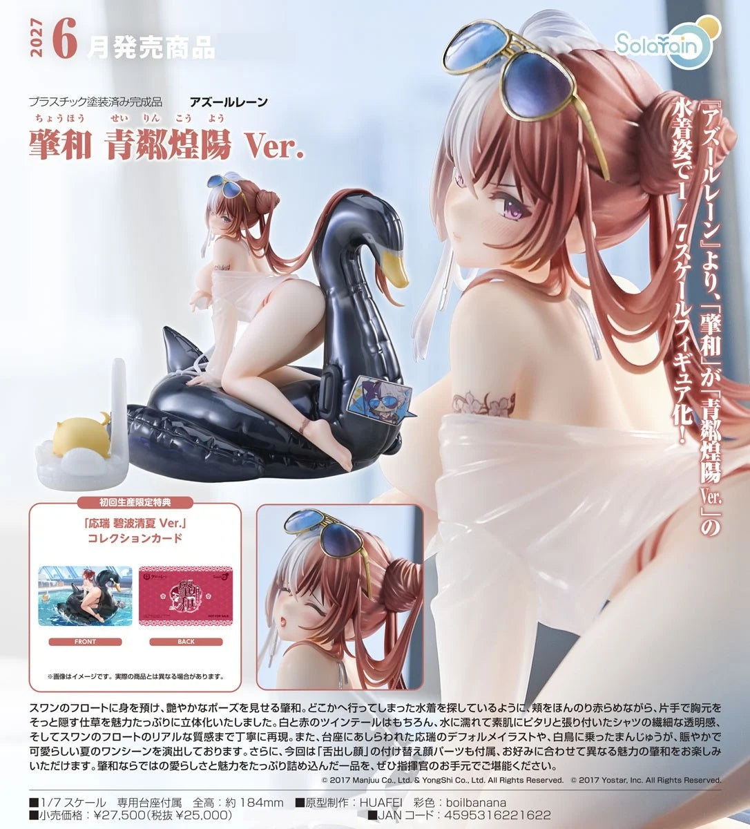 21-10-2026 Solarain - 1/7《碧藍航線》肇和 碧波耀陽Ver. Y25000 PVC