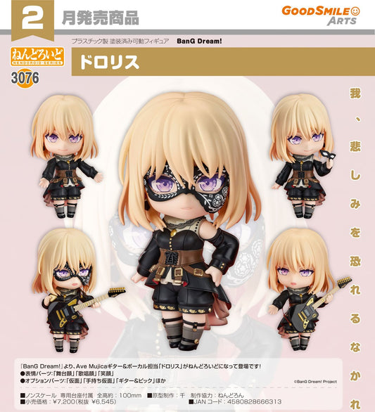 09-09-2026 Good Smile Arts - Nendoroid 黏土人 No.3076《BanG Dream!》Ave Mujica - Doloris (三角初華) Y6545