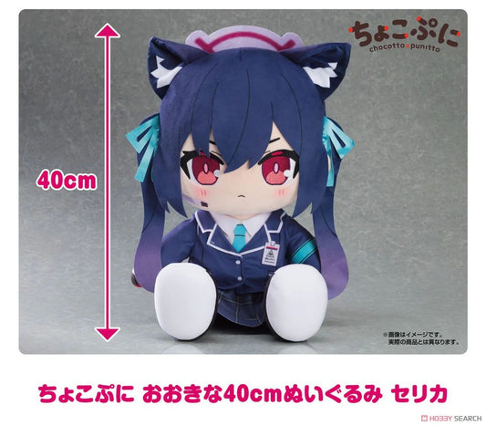 23-10-2024 GoodSmile - Chocopuni Big 40cm Plushie Serika Y17000