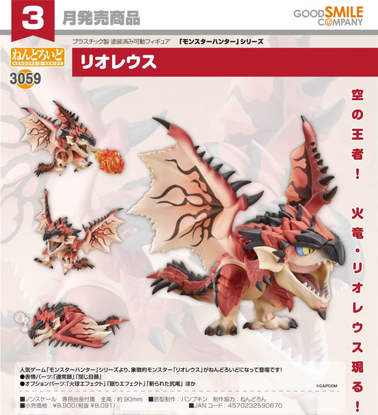 16-09-2026 Good Smile - Nendoroid 黏土人 No.3059《Monster Hunter》火龍 Rathalos Y8091