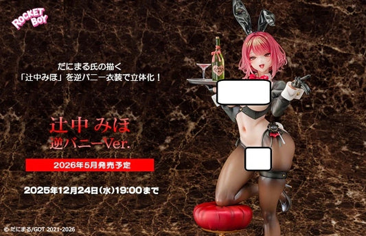 10-12-2025 Rocket Boy - 1/6 辻中美穗 逆兔女郎Ver. (原畫 : 辻中みほ) Y25000 R18 PVC