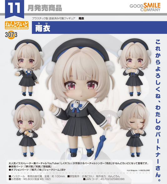 15-07-2026 Good Smile - Nendoroid 黏土人 No.3073 Vtuber 時雨羽衣- 雨衣 Ui Y6182