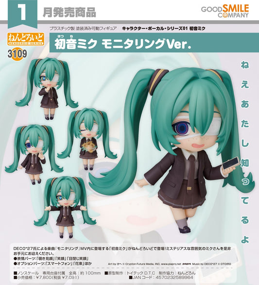 26-08-2026 Good Smile - Nendoroid 黏土人 No.3109《VOCALOID》初音未來 Monitoring Ver. Y7091