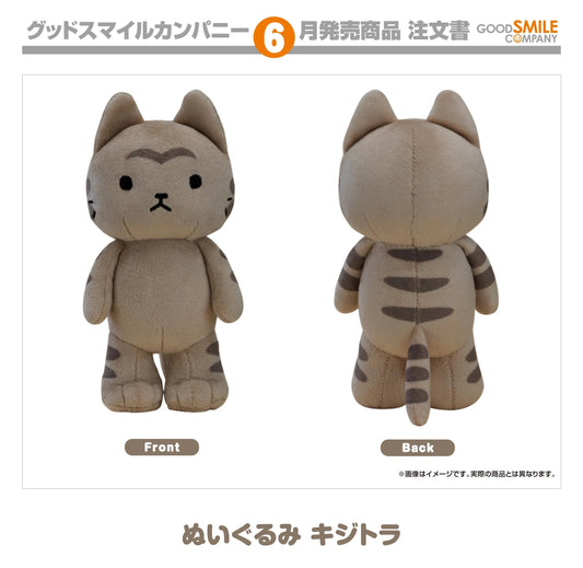 14-01-2026 Good Smile - Plushie 動畫《從前從前有隻貓！世界喵童話》虎斑貓 Kijitora Y3500