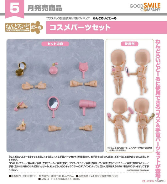 04-12-2024 Good Smile - Nendoroid Doll Cosmetics Parts Set Y3636