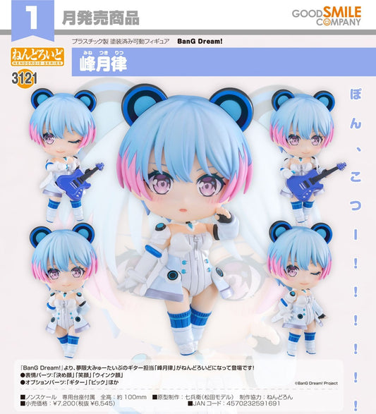 16-09-2026 Good Smile - Nendoroid 黏土人 No.3132《BanG Dream!》 峰月律 Y6545
