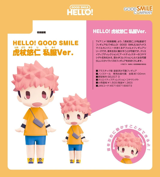 21-01-2026 Good Smile - HELLO! GOOD SMILE《咒術迴戰》虎杖悠仁 便服Ver. Y1363