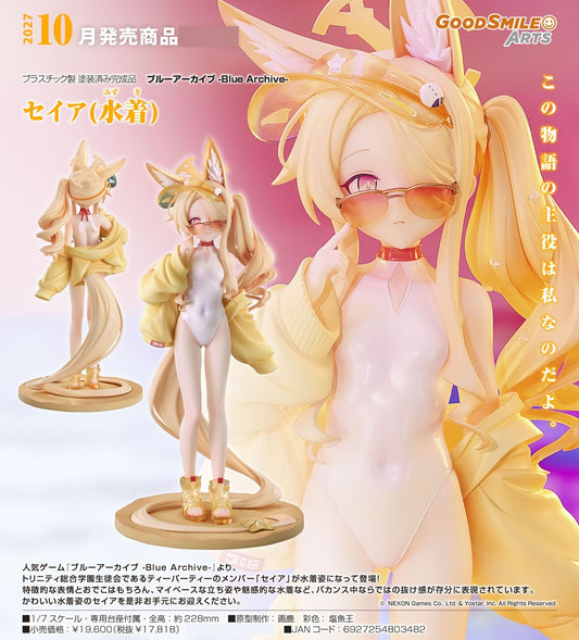 28-10-2026 Good Smile Arts - 1/7《蔚藍檔案》聖亞（泳裝）Y17818 PVC