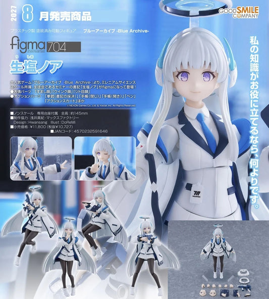 23-09-2026 Good Smile - Figma #704  Blue Archive《蔚藍檔案》 Ushio Noa 生鹽乃愛 Y10727