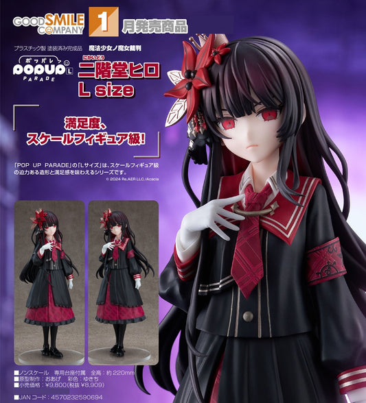 23-09-2026 Good Smile - POP UP PARADE 《魔法少女的魔女審判》二階堂希羅 L Size Y8909 PVC