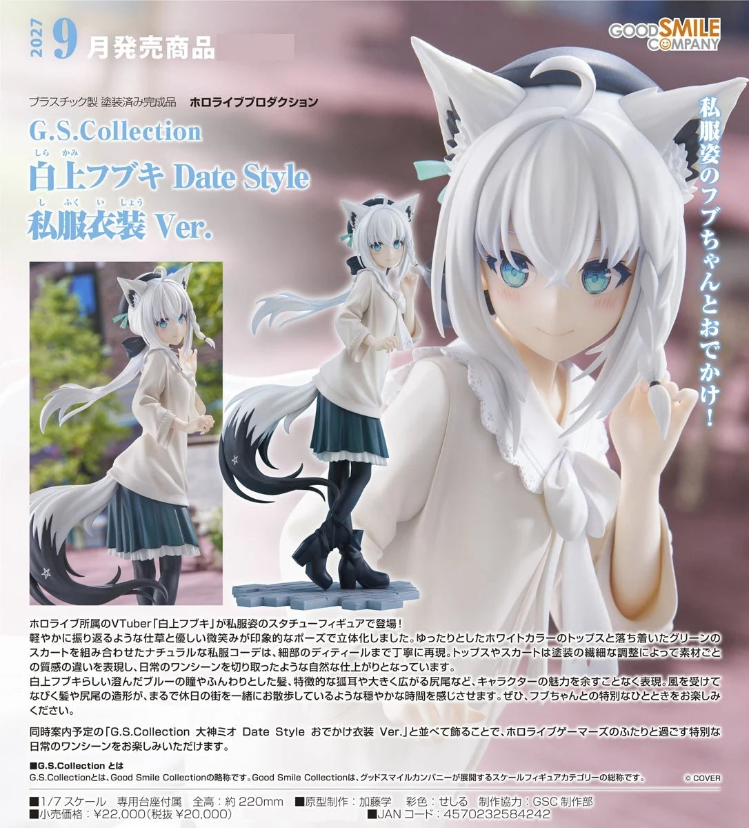 02-09-2026 Good Smile - 1/7 G.S. Collection《hololive》白上吹雪 Date Style 私下服裝Ver. Y20000 PVC