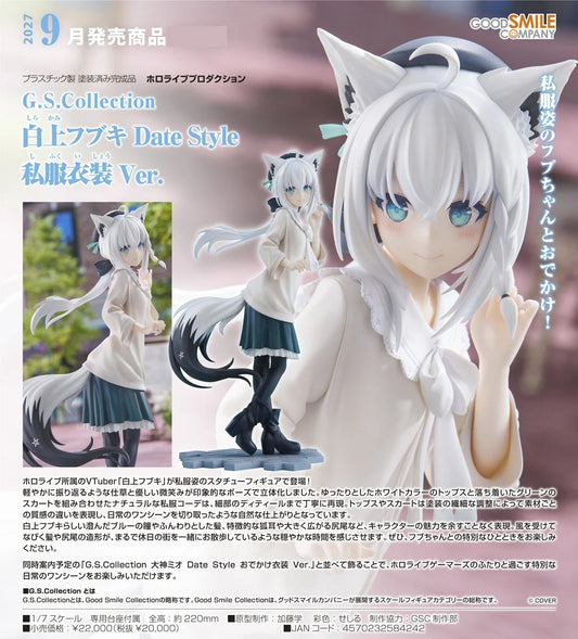 02-09-2026 Good Smile - 1/7 G.S. Collection《hololive》白上吹雪 Date Style 私下服裝Ver. Y20000 PVC