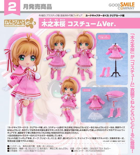 19-08-2026 Good Smile - Nendoroid Doll 黏土娃《庫洛魔法使 透明牌篇》木之本櫻 戰鬥服Ver. Y10000