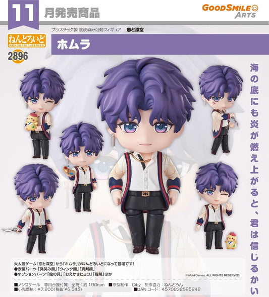 01-07-2026 Good Smile Arts - Nendoroid 黏土人 No.2891《戀與深空》祁煜 Rafayel Y6545