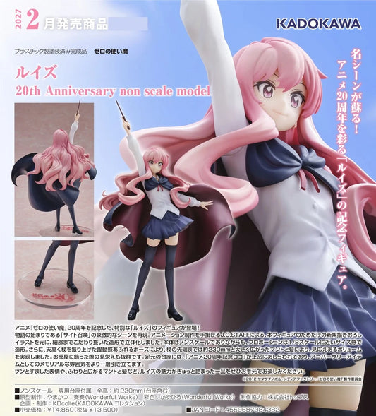 23-09-2026 KADOKAWA -《零之使魔》露易絲 20週年 無比例模型 Y13500 PVC