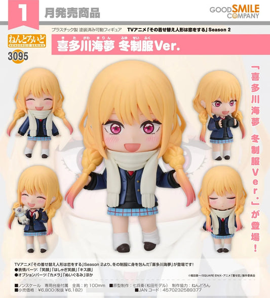 19-08-2026 Good Smile - Nendoroid 黏土人 No.3095《戀上換裝娃娃 S2》喜多川海夢 冬季制服Ver. Y6182