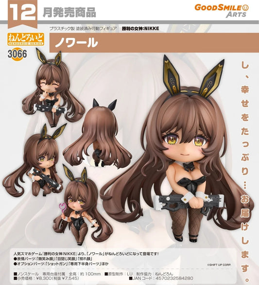 08-07-2026 Good Smile Arts - Nendoroid 黏土人 No.3066 《勝利女神：NIKKE妮姬》 諾亞爾 Noir Y7545