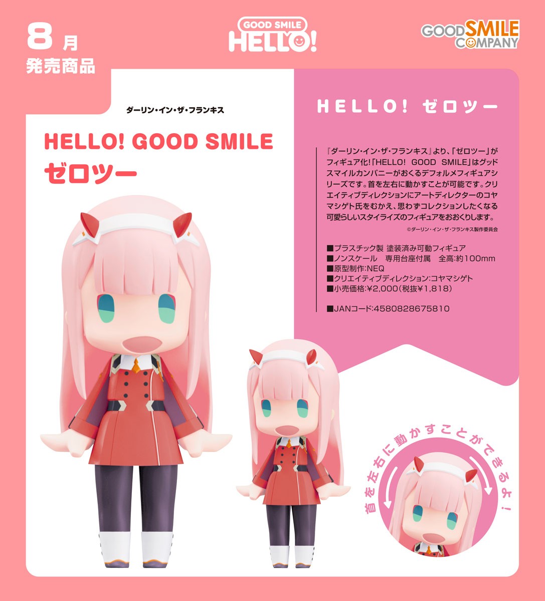 06-05-2026 Good Smile - HELLO! GOOD SMILE《Darling in the FranXX》Zero Two 02  Y1818