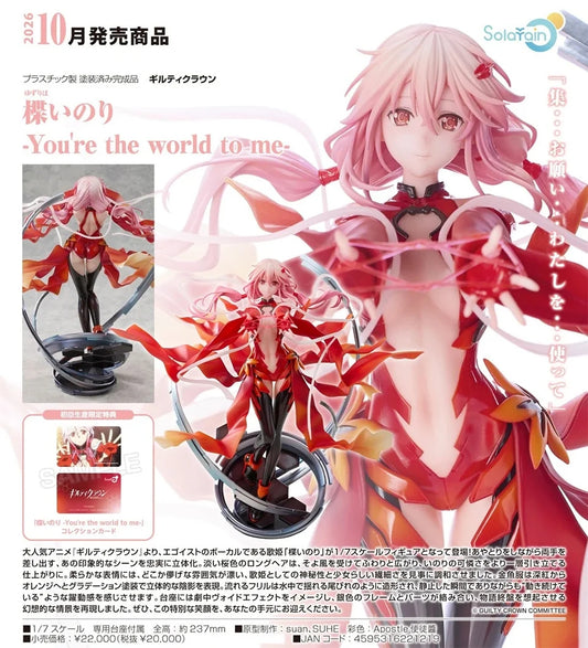 18-03-2026 Solarain - 1/7《罪惡王冠》楪祈 -You're the world to me- Y20000 PVC