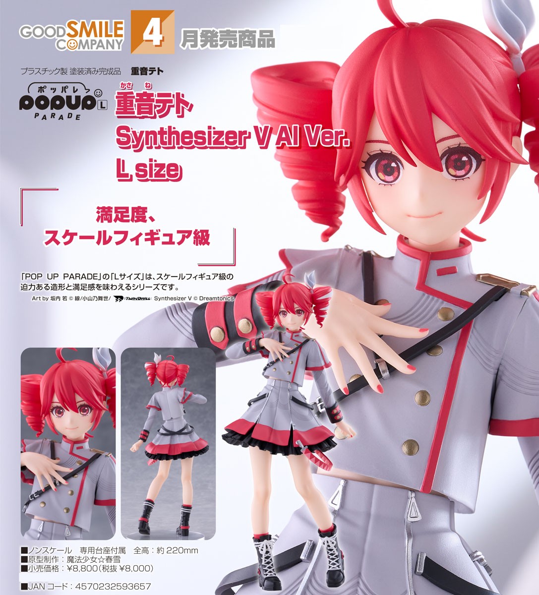 14-10-2026 Good Smile - POP UP PARADE 重音Teto Synthesizer V AI Ver. L Size Y8000 PVC