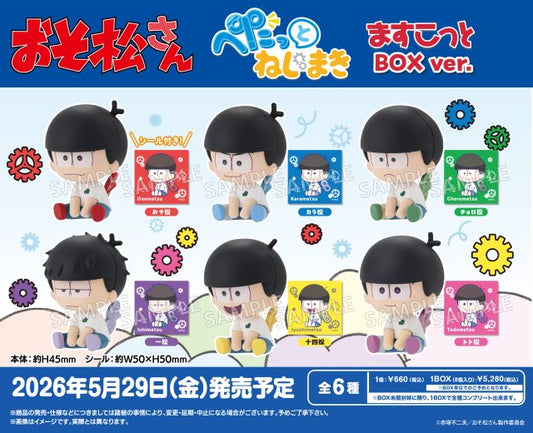 03-02-2026 Bushiroad Creative -《阿松》坐姿發條公仔 Y600（Box Of 8 ）