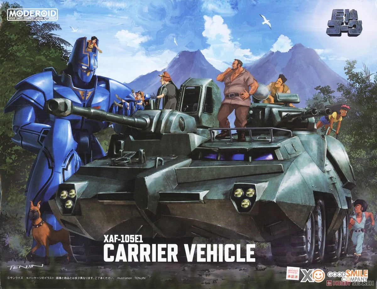 14-10-2026 Good Smile - MODEROID系列《巨神GORG》Carrier Vehicle (再販) Y8727 組裝模型