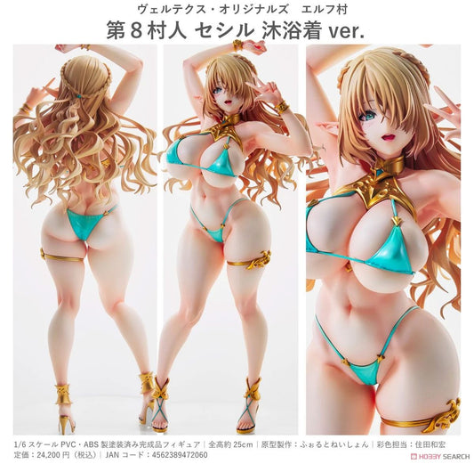 04-03-2025 TOPS/VERTEX - 1/6《精靈村 第8村人》賽西爾 沐浴服裝 Y22000 PVC