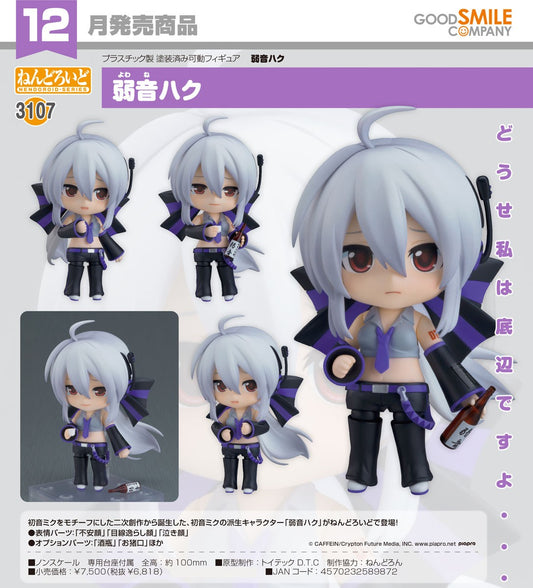 26-08-2026 Good Smile - Nendoroid 黏土人 No.3107 VOCALOID 弱音白 Yowane Haku Y6818