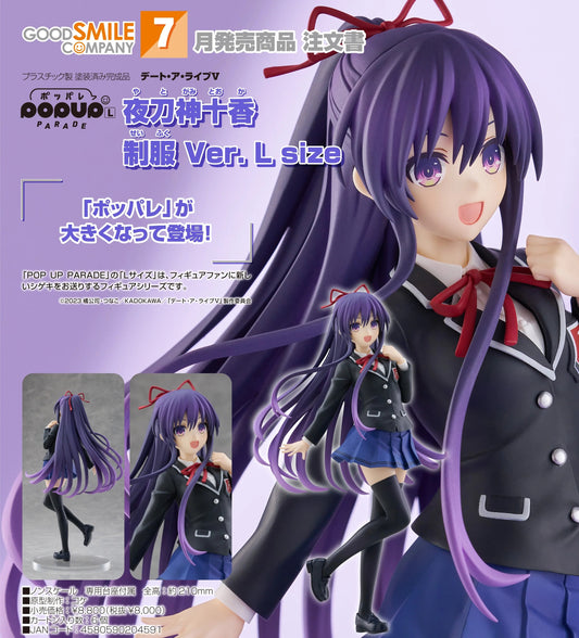 14-01-2026 Good Smile - POP UP PARADE《約會大作戰DATE A LIVE V》夜刀神十香 制服 Ver. L size Y8000 PVC