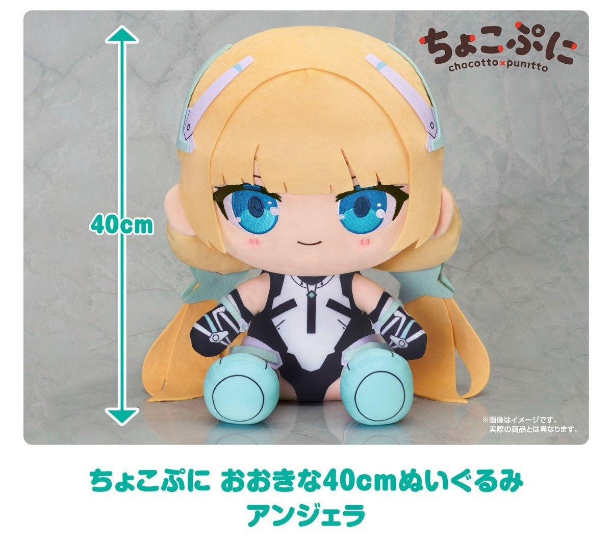 18-12-2025 Good Smile - Chocopuni Big 40cm Plushie【樂園追放 -Expelled from Paradise-】安吉拉 Y17000 大毛絨公仔