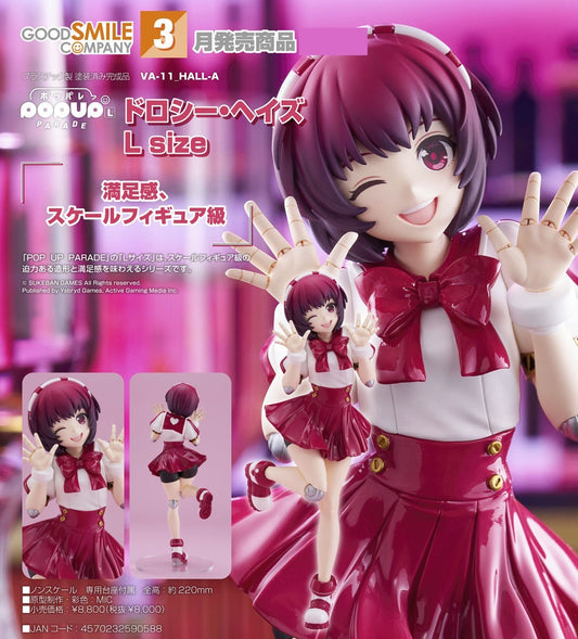 16-09-2026 Good Smile - POP UP PARADE系列《VA-11 Hall-A：賽博朋克酒保行動》多蘿西·海茲 L Size Y8000 PVC