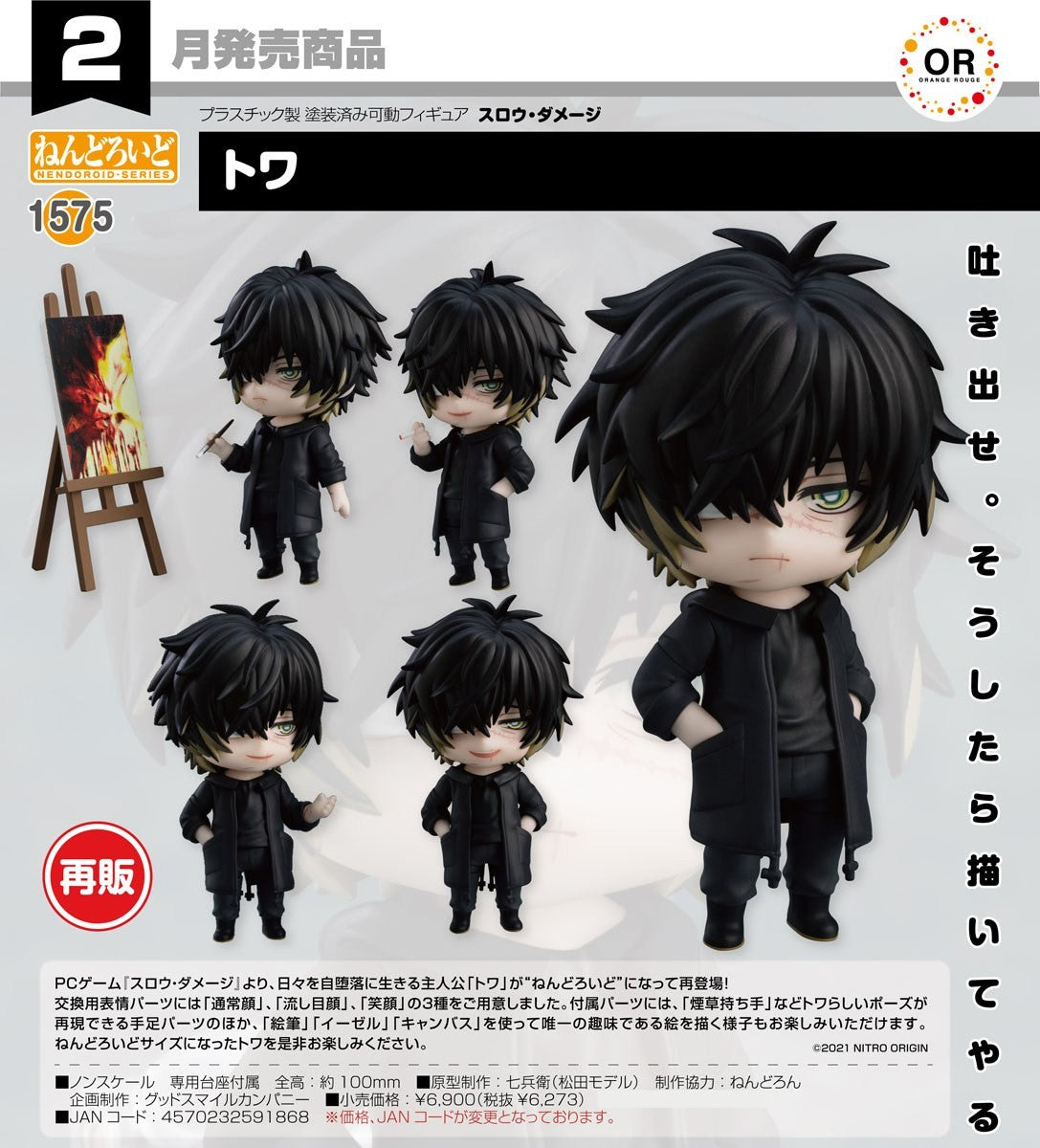 23-09-2026 ORANGE ROUGE - Nendoroid 黏土人 No.1575《Slow Damage》Towa (再販) Y6273