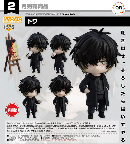 23-09-2026 ORANGE ROUGE - Nendoroid 黏土人 No.1575《Slow Damage》Towa (再販) Y6273