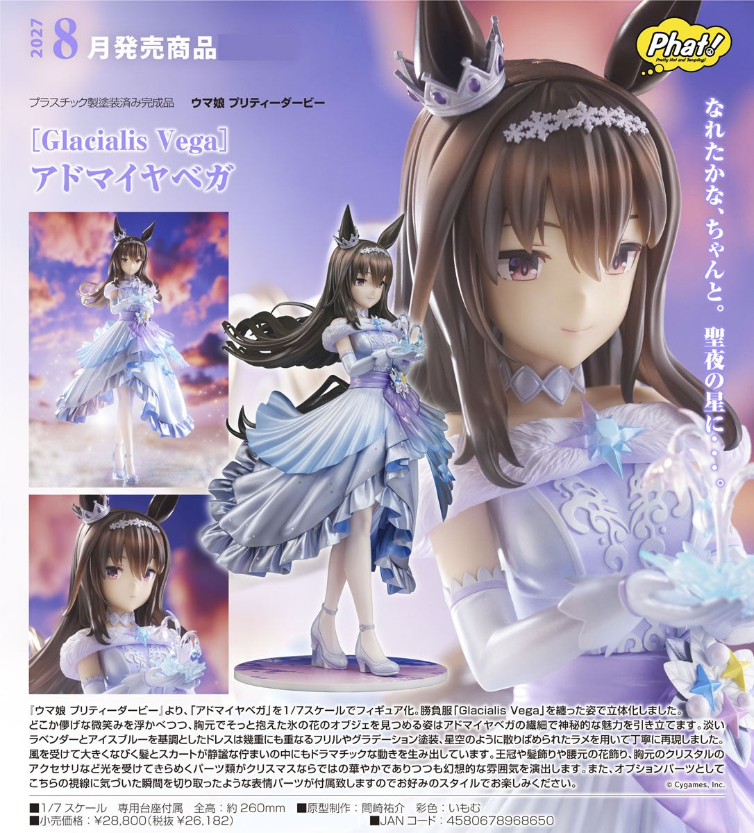14-10-2026 Phat! - 1/7《賽馬娘Pretty Derby》 [Glacialis Vega] 愛慕織姬 Y26182 PVC