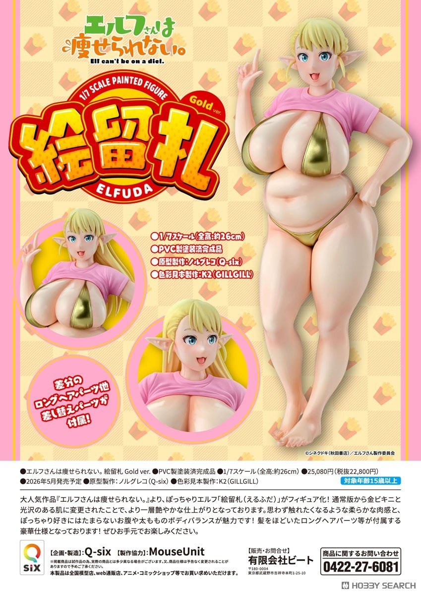 30-10-2025 Q-Six - 1/7 Plus-Sized Elf  Elfuda Gold ver. Y22800 PVC