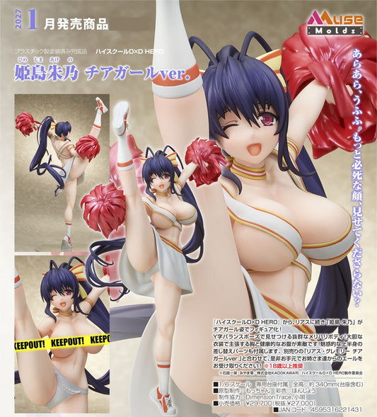 09-09-2026 MuseMolds - 1/6《惡魔高校D×D HERO》 姬島朱乃 啦啦隊Ver. Y27000 R18 PVC