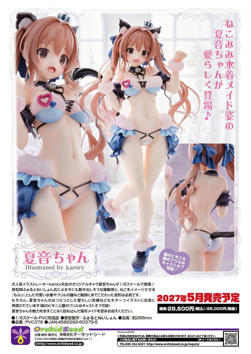 23-09-2026 Orchid Seed - 原創角色 1/6 夏音醬 (蒼海夏音) (原畫 : karory) Y26000 R18 PVC