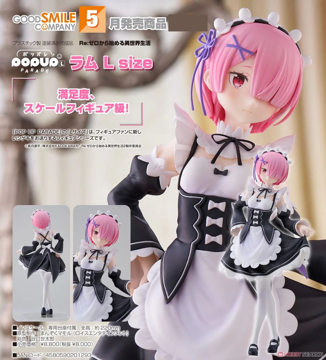 13-11-2024 Good Smile - POP UP PARADE《Re:從零開始的異世界生活》拉姆 L Size Y8000 PVC