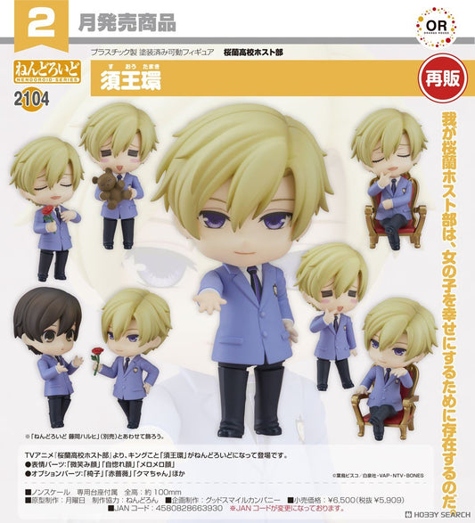 12-11-2025 Orange Rouge - Nendoroid 黏土人 No.2104《櫻蘭高校男公關部》須王環 (再販)  Y5909