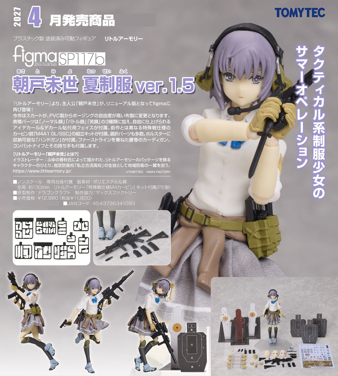 09-09-2026 TOMY TEC - Figma #SP-117b《Little Armory》朝戶未世 夏季制服 ver.1.5 Y11800